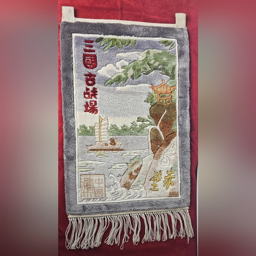 Vtg Chinese Silk Rug Wall Hanging 22" Battle of Chibi Three Kingdoms Tapestry